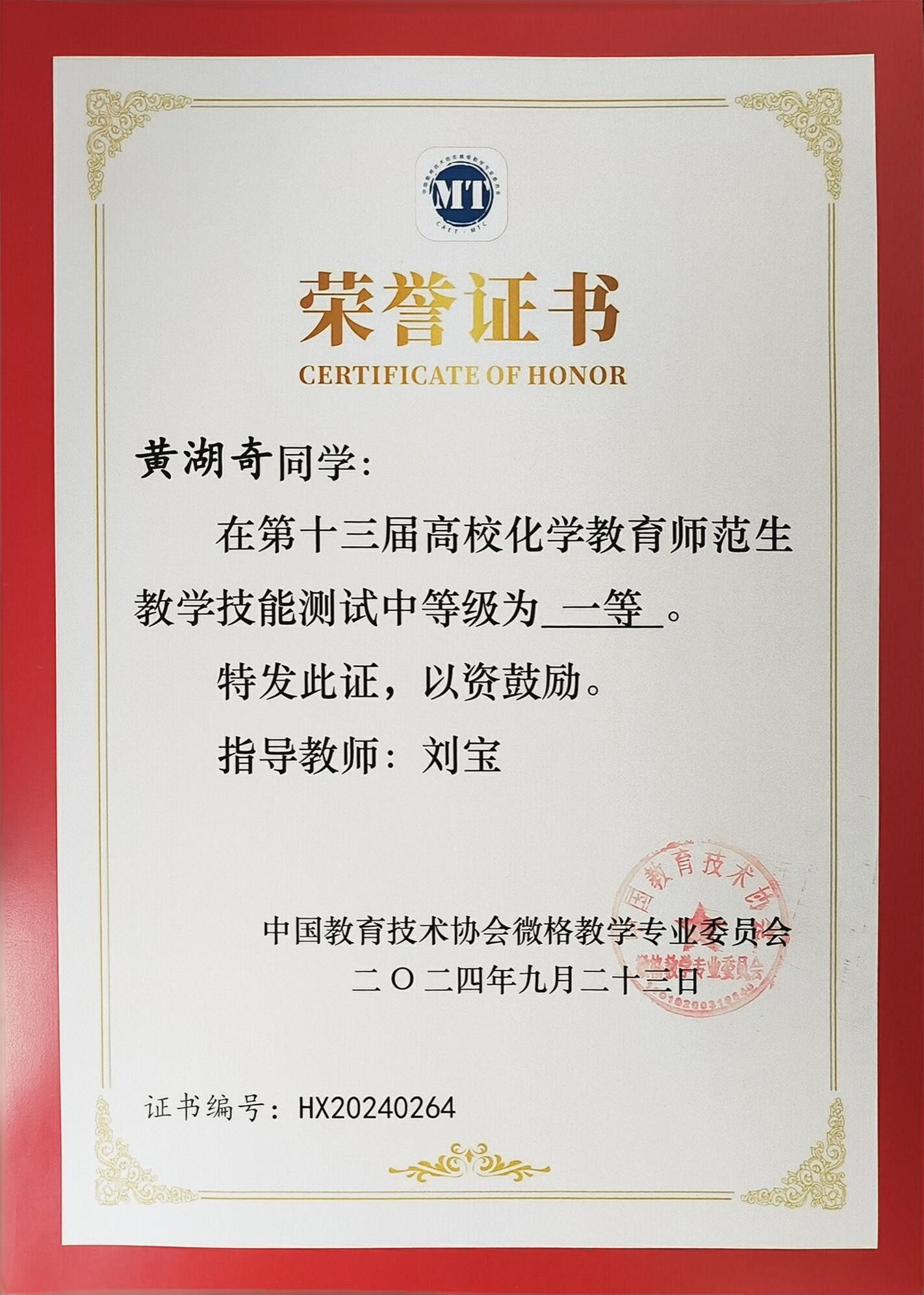 QQ圖片20240924233955.jpg